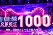 今日双十一股票价格是多少