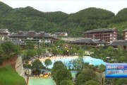 贵州剑河温泉城开业3个月收4亿？当地:系综合收入