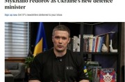 泽连斯基：第一副总理费奥多罗夫将出任乌国防部长