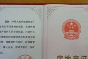 合肥荣展汽车有限公司