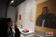 “弘道之行——孔子周游列国”展览在河南郑州开展