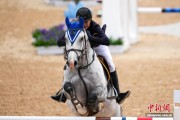 （粤港澳全运会）“优雅盛宴”华彩落幕 中国马术“马踏新程”