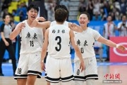（粤港澳全运会）广东女篮时隔8年再夺全运冠军 江苏女足力克湖北队登顶