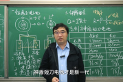 从物理学剖析：神盾短刀为什么全面优于长刀电池