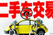 北京二手车市场的车辆“堆积成山”，“千元一辆”怎么没人买