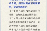 没签劳动合同就没有劳动关系吗？人社部解答