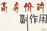 为什么很多国家金融危机，物价大跌后经济会起来，相反物价飞涨国家基本破产