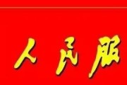 金融有哪些行业类别的