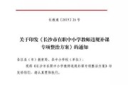 电台改革建议