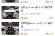3.40万买什么二手车好