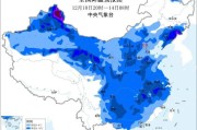 寒潮蓝色预警：华北黄淮等地局部地区降温可达14至16℃