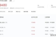 银行科技岗招聘人数越来越多，这个岗位年薪多少