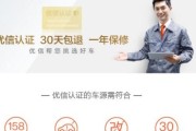 二手车帮买公司怎么样啊