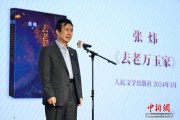 “2025花地文学榜·新大众文艺周”年度致敬分享会在穗举行