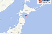 日本本州东部附近海域发生7.5级地震 震源深度50千米