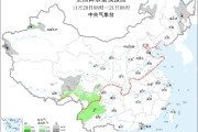 全国大部地区降水稀少 11月下旬冷空气活动频繁