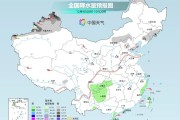 寒潮即将“发车”！本周五雨雪强度最强、范围最广，华北多地或现今冬初雪！