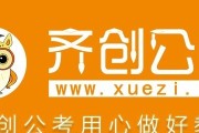 重生金融浪子 起点