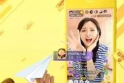 单机对战游戏直播软件
