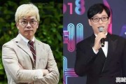 rain参加姜虎东的相亲节目