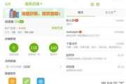 WEB实时推送有哪些实现方案