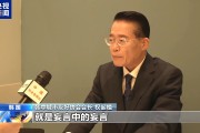 多国专家：高市言论是破坏和平的谬论