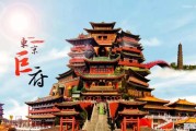 郑州科技创新十三五