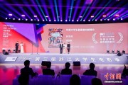 浙江大学生电影季闭幕 《好东西》等荣获大学生最喜爱影片