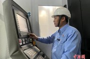 西南工业重镇走出“大国工匠”：求精，但不止于精