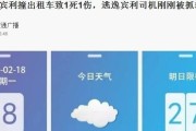 府谷二手车个人急售车