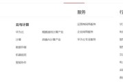 科技的实力是什么
