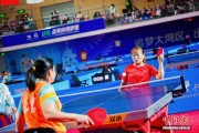 残特奥会单日决出18枚乒乓球金牌 重庆队独揽5枚