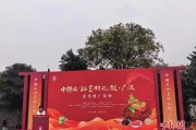 “中国火锅食材之都”广汉：火锅食材全产业链年产值达167亿元