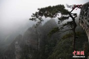 境外媒体走访广西金秀大瑶山 探寻文旅融合新路径