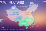 添衣预警！气温“跳水”主场转至南方，将迎下半年最冷清晨