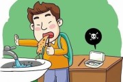 今日头条鱼图片