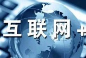 营业执照金融信息服务是什么意思