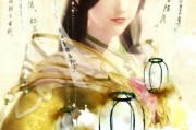 中二病少女原创角色