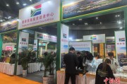 多国农产品汇聚长沙 中部农博会促“买卖全球”