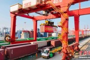 中国首个“百万箱级”铁路港站在宁波舟山港诞生