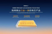 神盾金砖电池成功挑战行业首个“整车+整包”带电六大串行极端测试