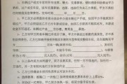 别人偷着把我的车过户了怎么办？