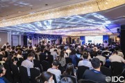 2025深圳CIO峰会重磅收官！IDC中国未来数字工业领航者奖项荣耀揭晓！