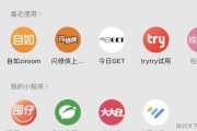 易听电台怎么搜索电台类目呢
