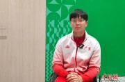 残特奥会冠军陈晓纯：轮椅竞速人生路