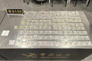 济南机场海关查获“三无”药片774粒
