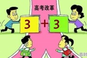 金融专业高中选科要求高吗女生