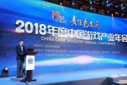 海口市玩游戏