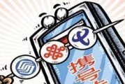 为何中国移动资费那么贵，用户携号转网后仍没将其抛弃