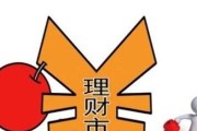 金融投资应该学习哪些知识才能赚到钱